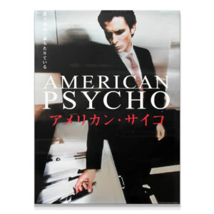Full-frame image of the vintage Japanese American Psycho theatrical movie poster artwork.