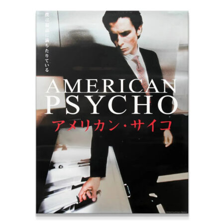 Full-frame image of the vintage Japanese American Psycho theatrical movie poster artwork.