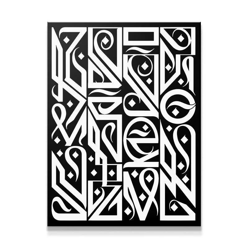 Full frontal view of the high-contrast abstract calligraphy artwork titled 'Manifest Black Hole'.