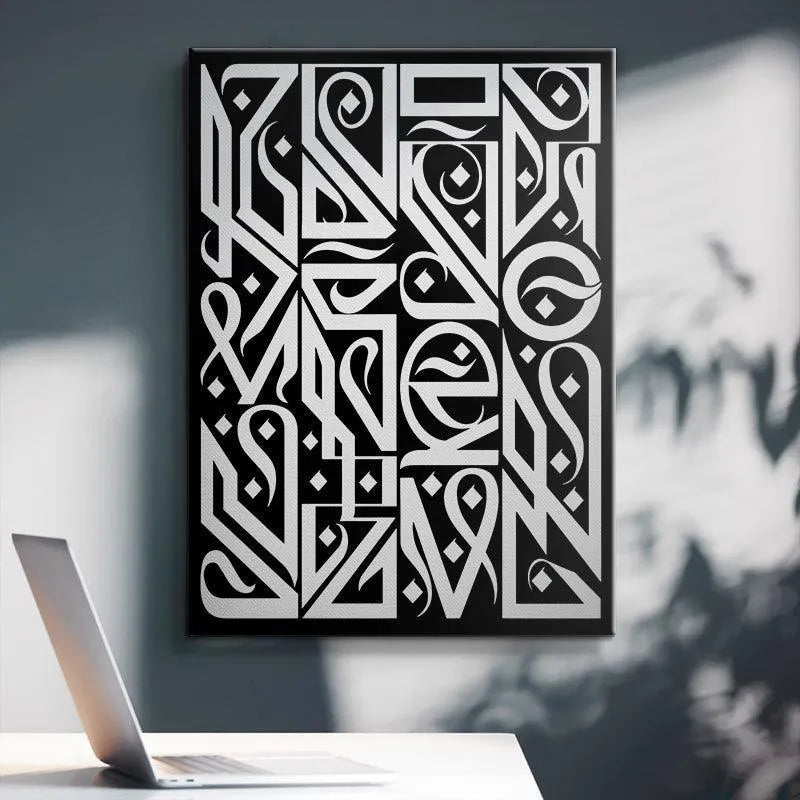 Textural representation focusing on the smooth, intense contrast of the geometric patterns within 'Manifest Black Hole'.