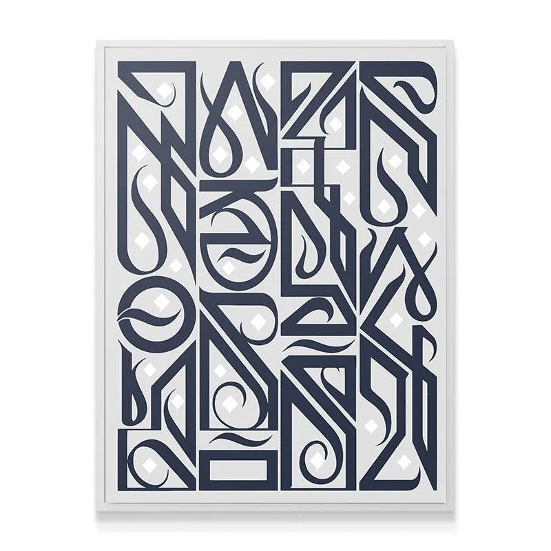 Manifest Deep Blue abstract print framed in white, viewed from a slight angle, highlighting depth.